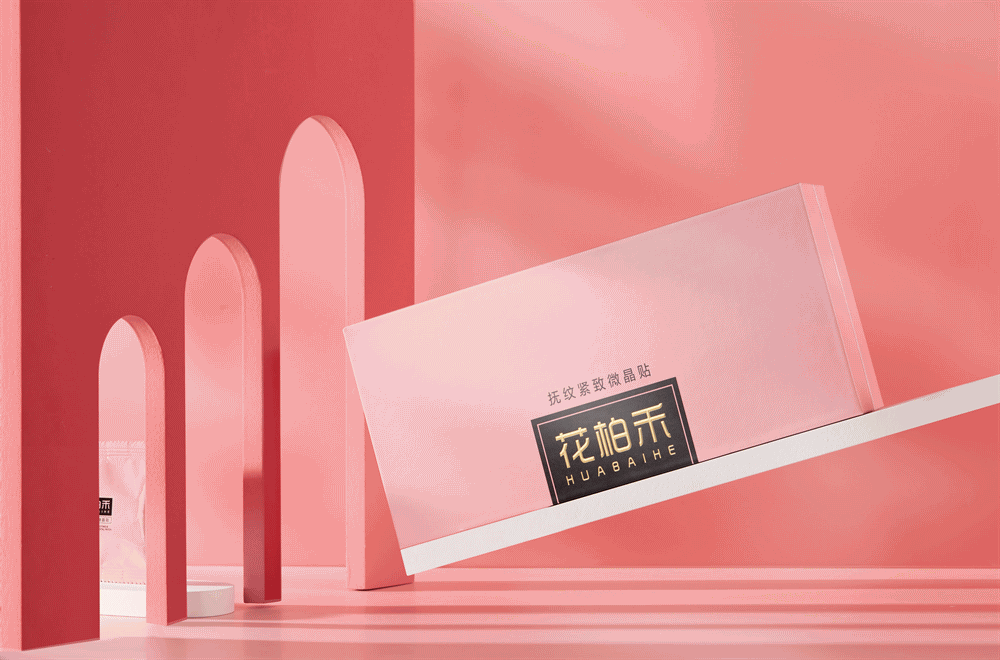 花柏禾，全场景一站式护肤产品的肌肤管理品牌
